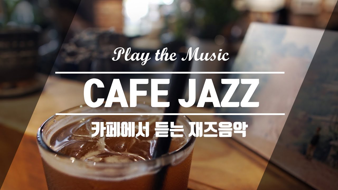 cafe Jazz